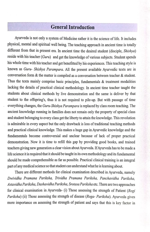 Clinical Neurology in Ayurveda (CSBG 169)